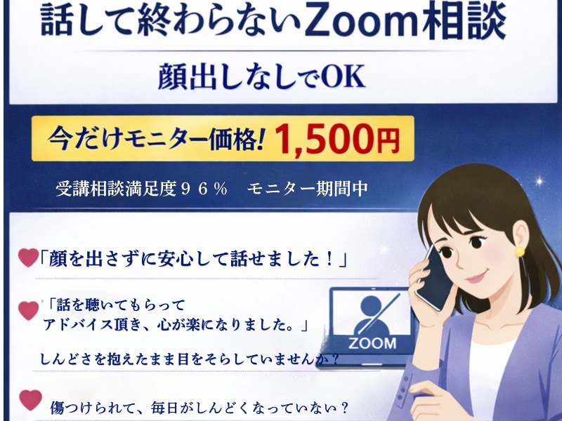 収入や働き方の悩みを整理します モヤモヤを整理し強みを見つけます収入や働き方に悩む女性へ。 イメージ3