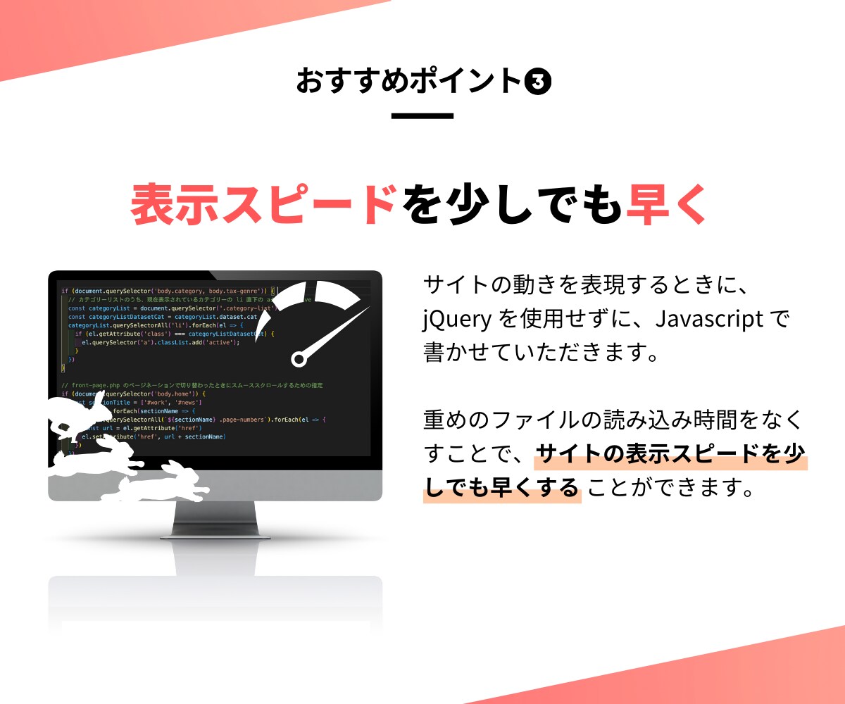 LP専用/丁寧＆スピーディーにコーディングします デザイナー様、制作会社様、コーディングにお困りの方におすすめ イメージ4