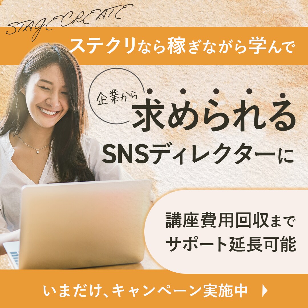コピーを活かすバナー制作いたします 女性目線、主婦目線で目に留まるデザインご提案します！ イメージ4