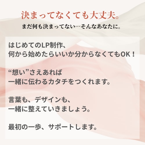 初めてでも安心！STUDIOでLP制作します 高品質LPを低価格で作成します！ イメージ2