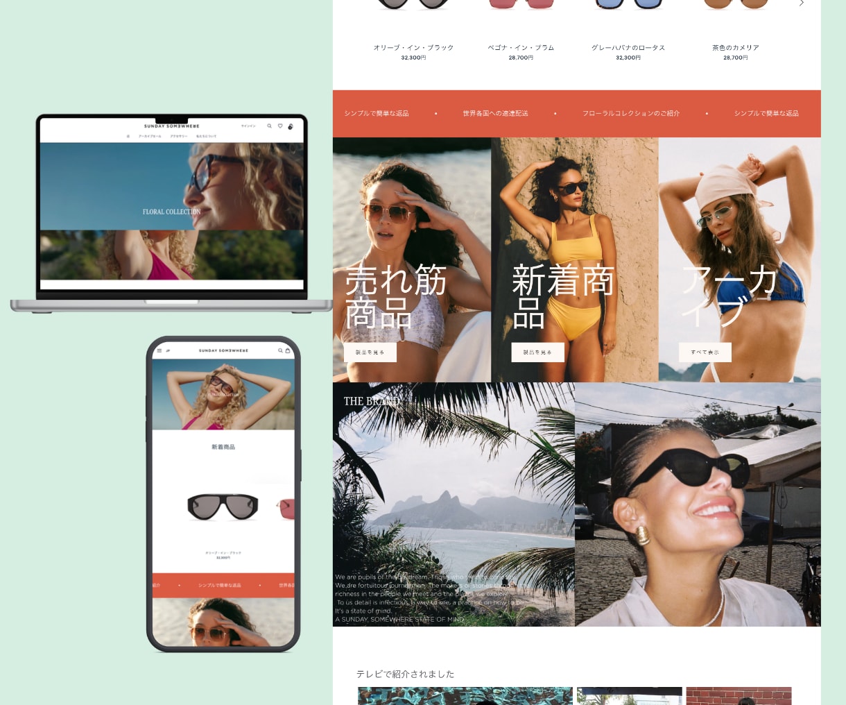 Shopifyストア立ち上げ代行します 非エンジニア専門・1週間で販売開始可能 イメージ9