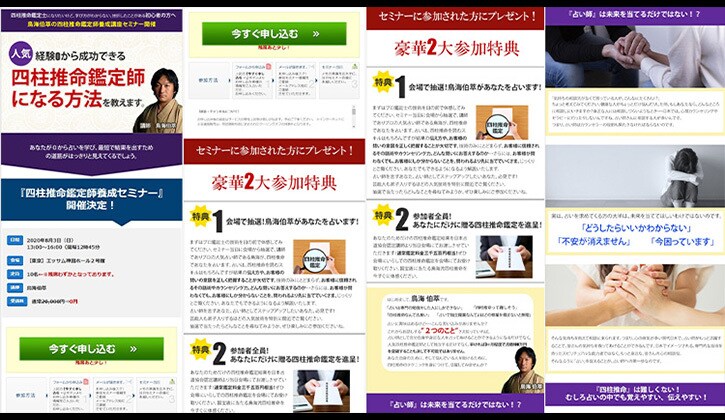 高品質のLPを作成いたします 集客率・反応率が上がるLPを制作します！！ イメージ4