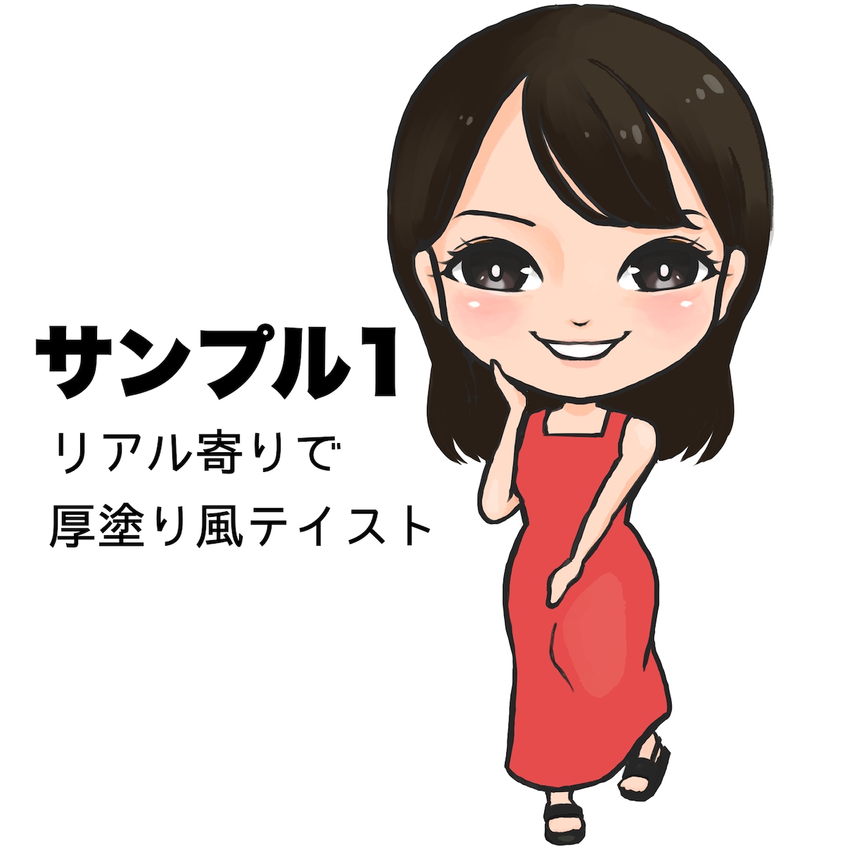 SNSアイコンに◎デフォルメキャラを製作いたします 現役クリエイターがあなたやペットをミニキャラ化！ イメージ2
