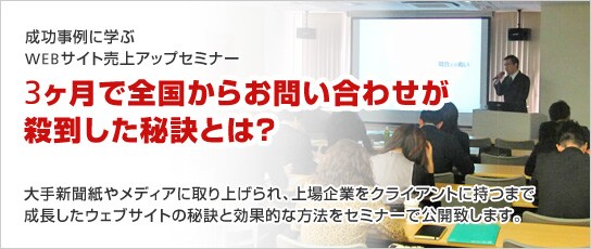Webサイトを分析し、売上げアップの戦略提案します スタートアップ・中小企業の新規事業開発・売上アップを支援 イメージ1