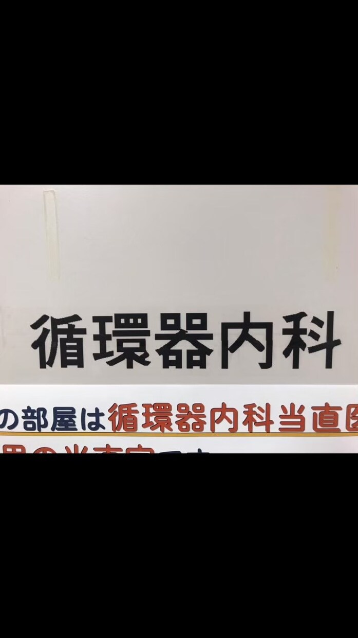 看護学生の勉強、実習、悩み相談します 現役循環器看護師が最低価格で実施します イメージ1