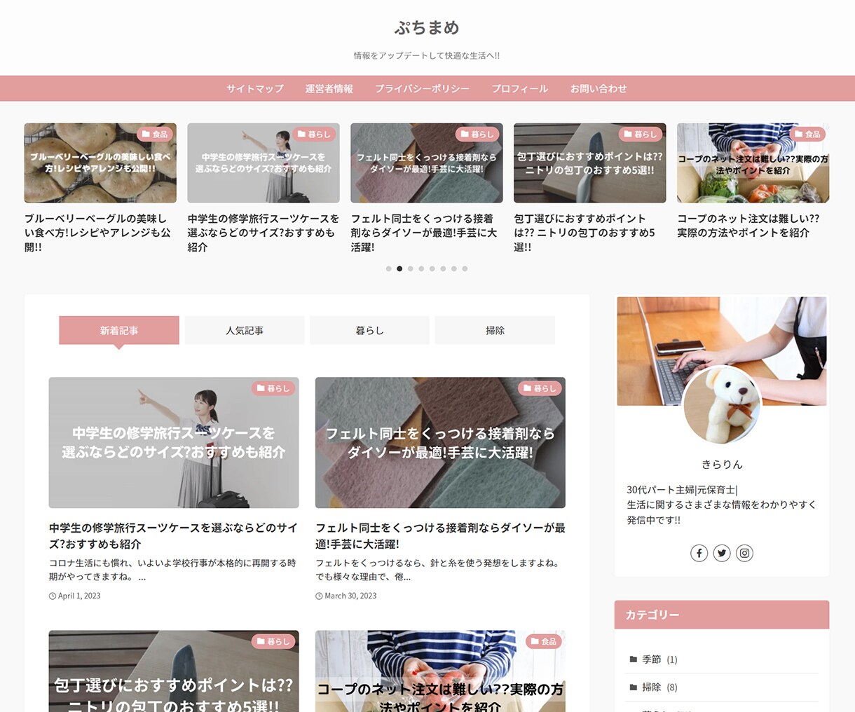 現役プロがワードプレスのSWELLでブログ作ります ブログ初心者必見！有料テーマでSEOに強いブログ作ります！ イメージ3