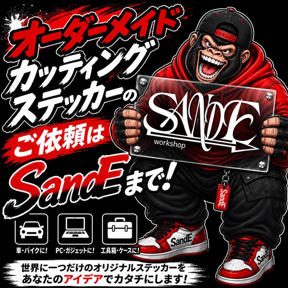 オーダーメイドカッティングステッカー作ります 何度も買いたくなるカッティングステッカー イメージ9