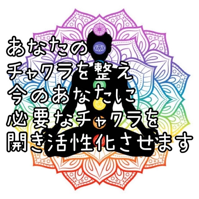 今まで解決されなかった貴女の悩みが解決します ジャンル問わず全てのお悩みに対応しております イメージ4