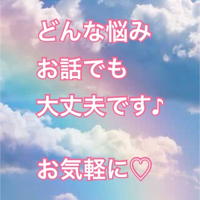 暇つぶし、お話何でもききます 推し話、愚痴、会社の事、暇つぶし、なんでもお話してください！ イメージ1