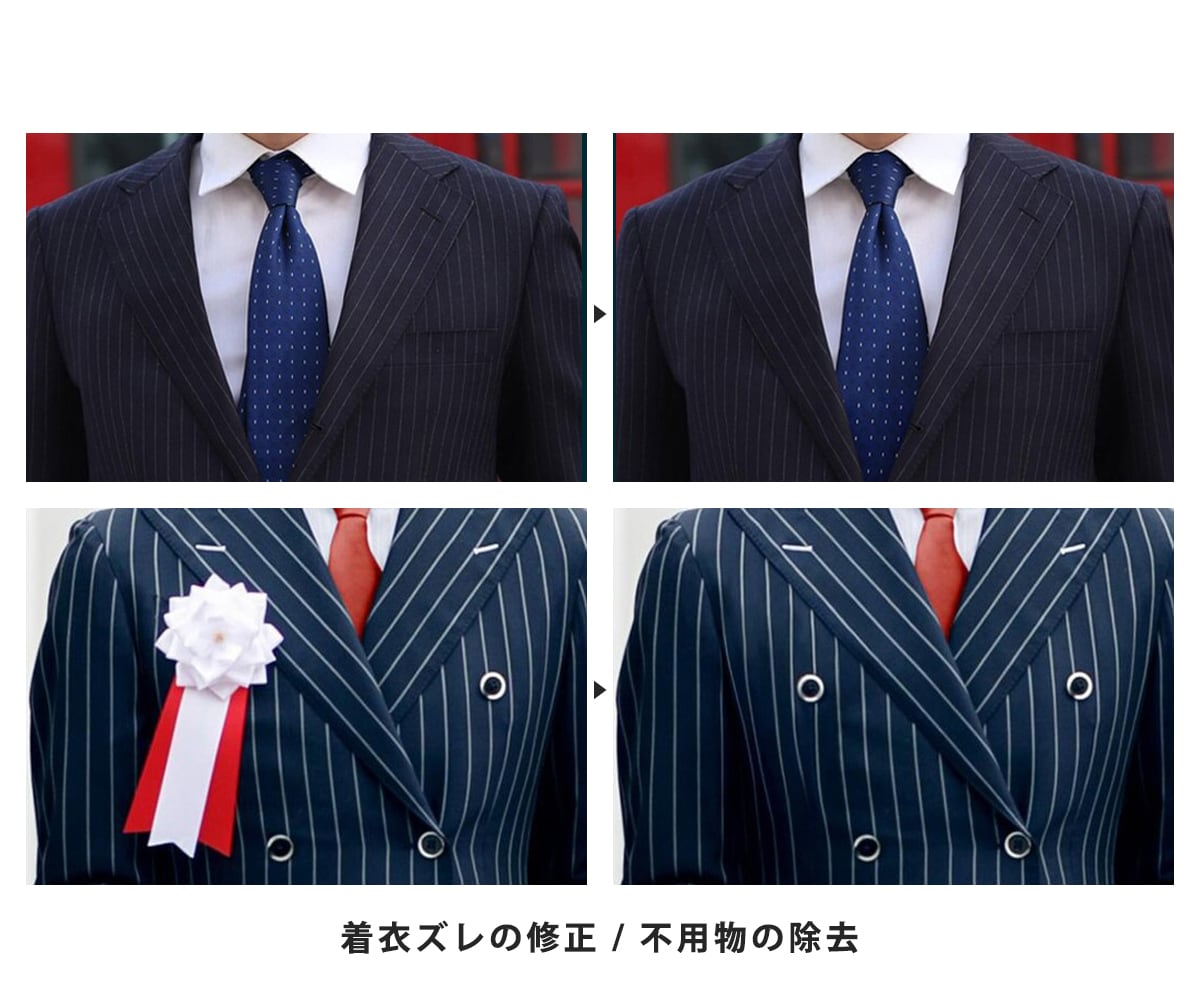 画像加工・レタッチ承ります 実績多数の在宅レタッチャーです イメージ7