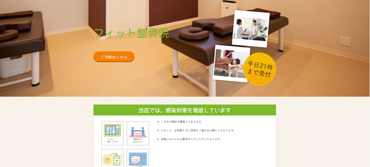 STUDIOでデザイン性の高いHPを制作します 格安でデザイン性が高くあなただけのHP制作をお任せください！ イメージ7