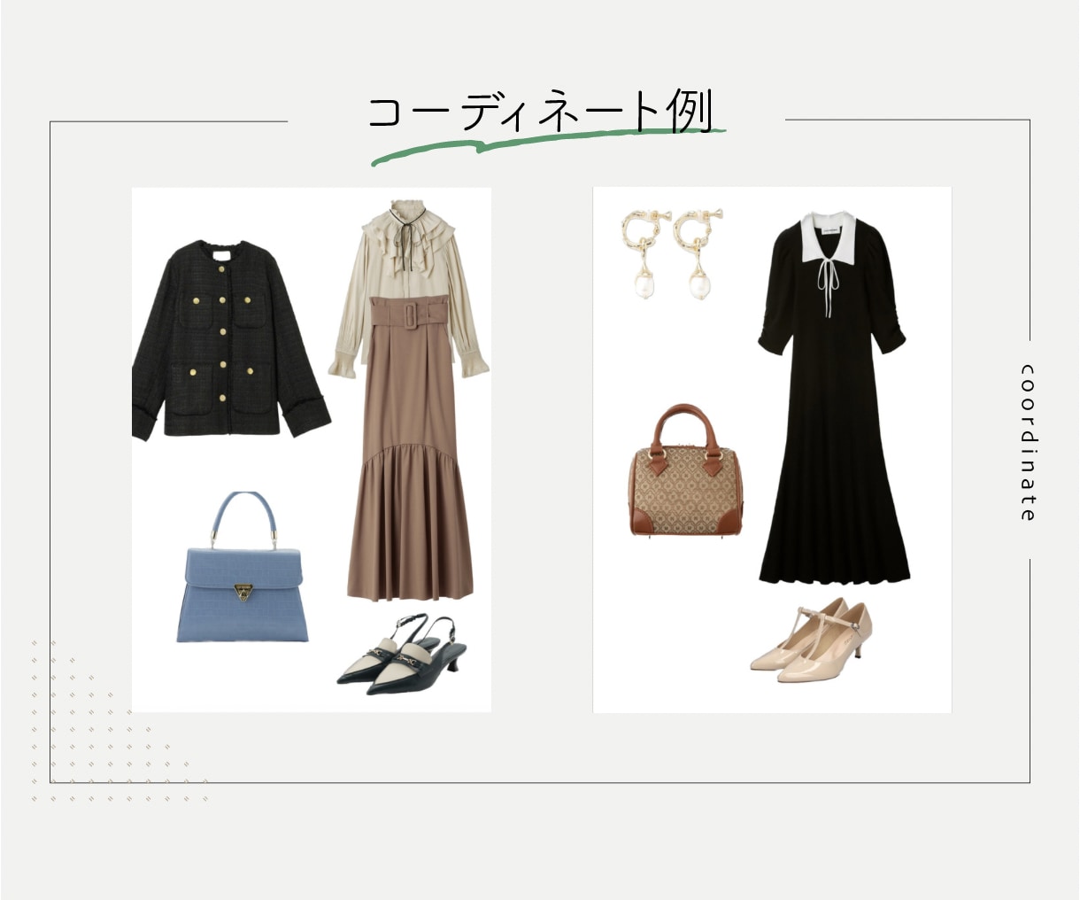 アナタだけの14点！着回し2週間コーデ提案します ココナラ歴7年目のプロがあなたに似合う服を選びます！ イメージ6