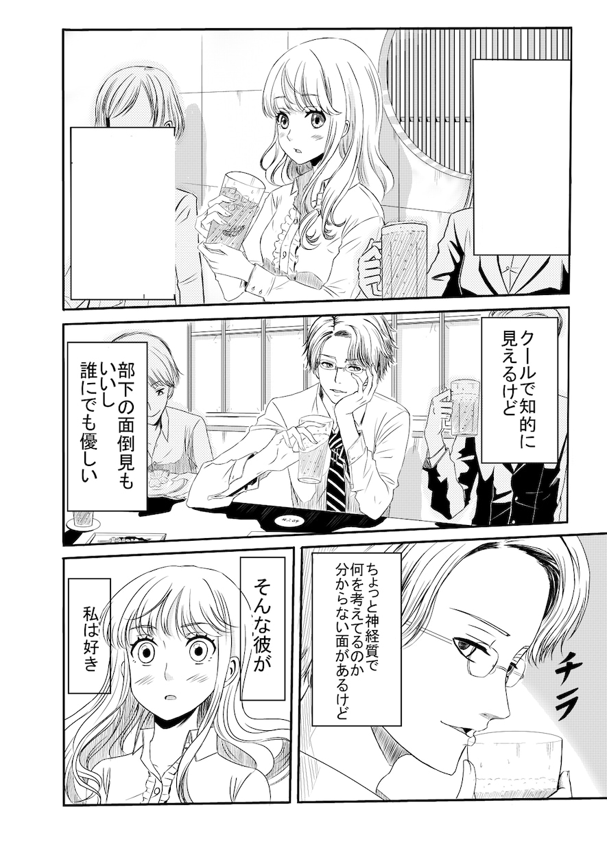 カラー/モノクロの漫画を描きます 広告、WEB、個人用、何でもご相談ください イメージ2