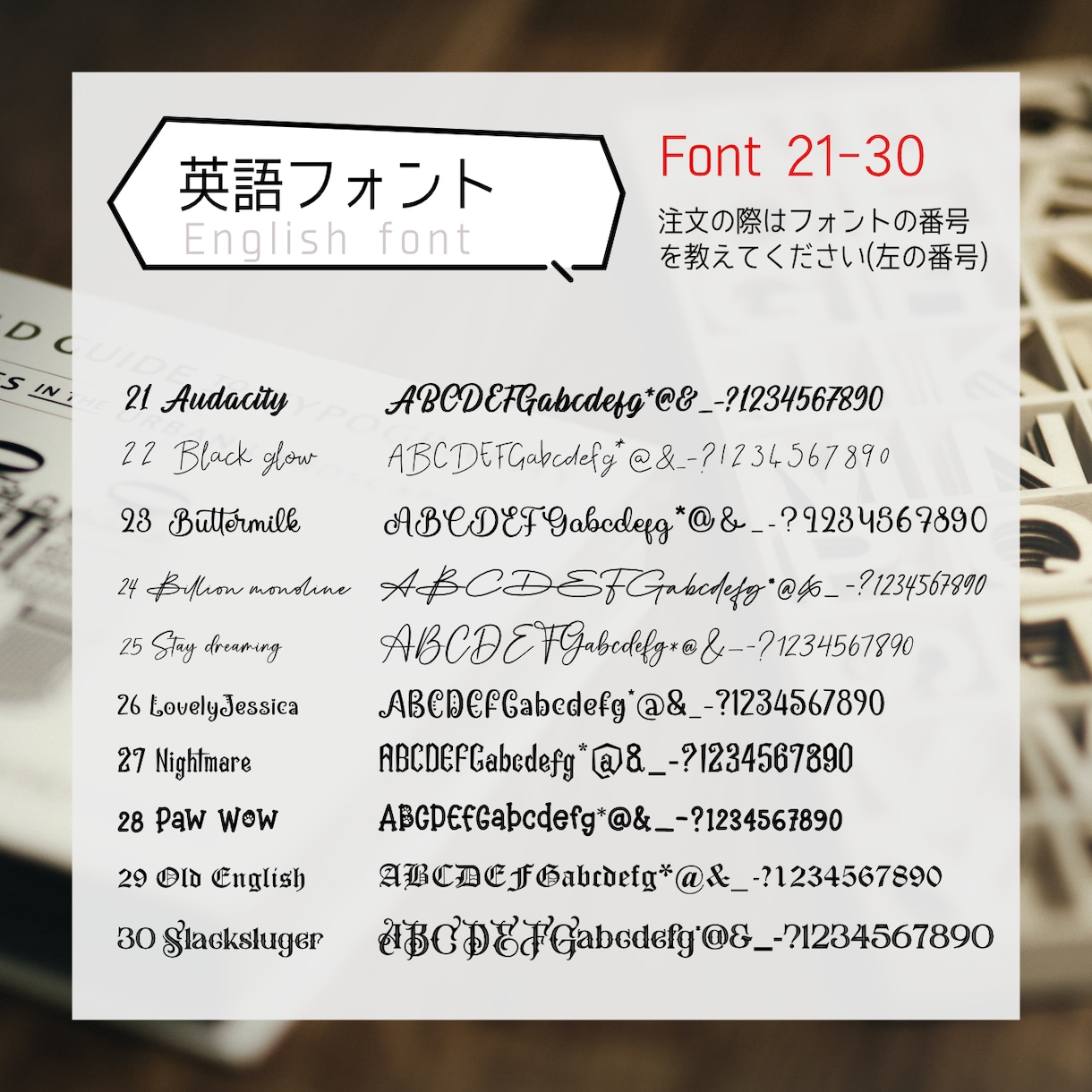 大型天然木表札ＯＰＥＮ/ＣＬＯＳＥプレート作ります ウッドバーニング 30cm木製ショップ看板/ウェルカムボード イメージ9