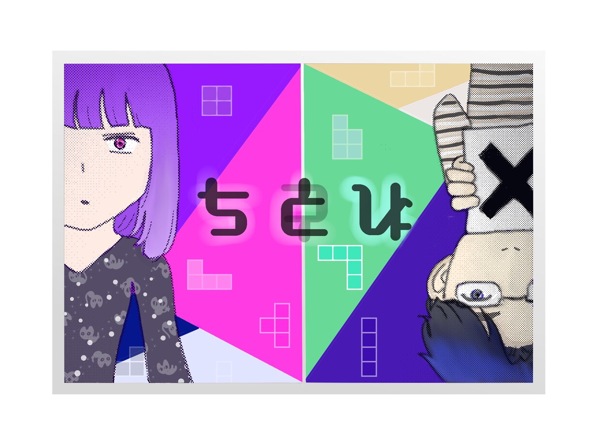 目を引く広告漫画作成します 癖強タッチですが極力ご希望に近づけるように作成いたします！ イメージ3