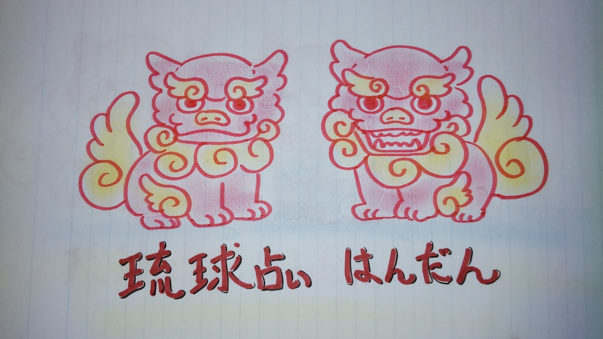 名前から人生9割の影響を受けています あなた自身と名前のギャップの隙間を鑑定致します イメージ1