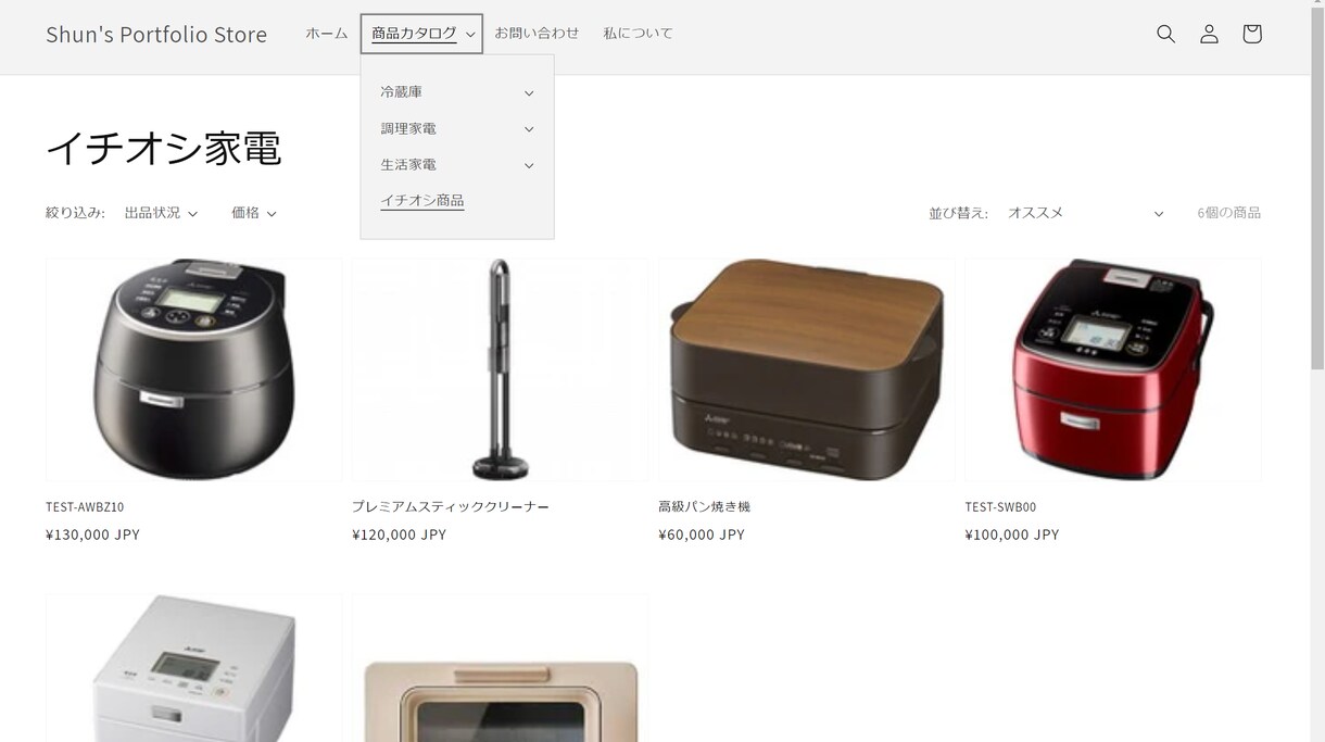 真心込めてECサイトをShopifyで制作します "売れるストア" 開店と、その後のお手伝いを致します！ イメージ7
