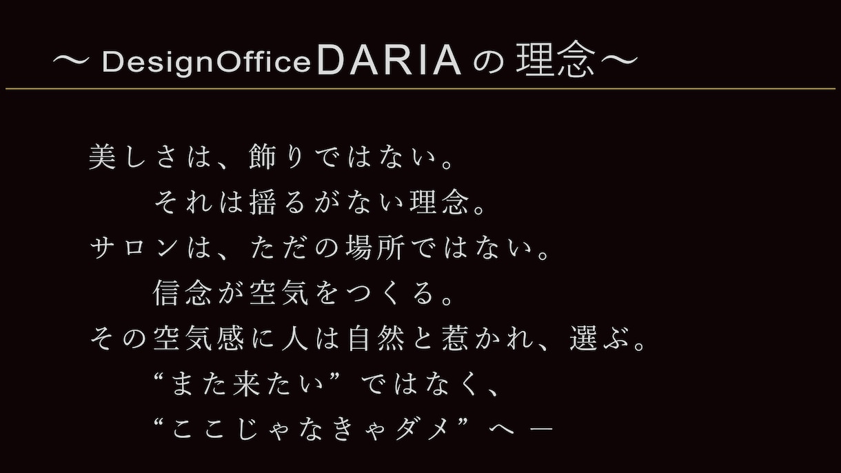 オリジナルショップカードを制作します 空気感まで伝わる、印刷前提の商用デザイン イメージ5