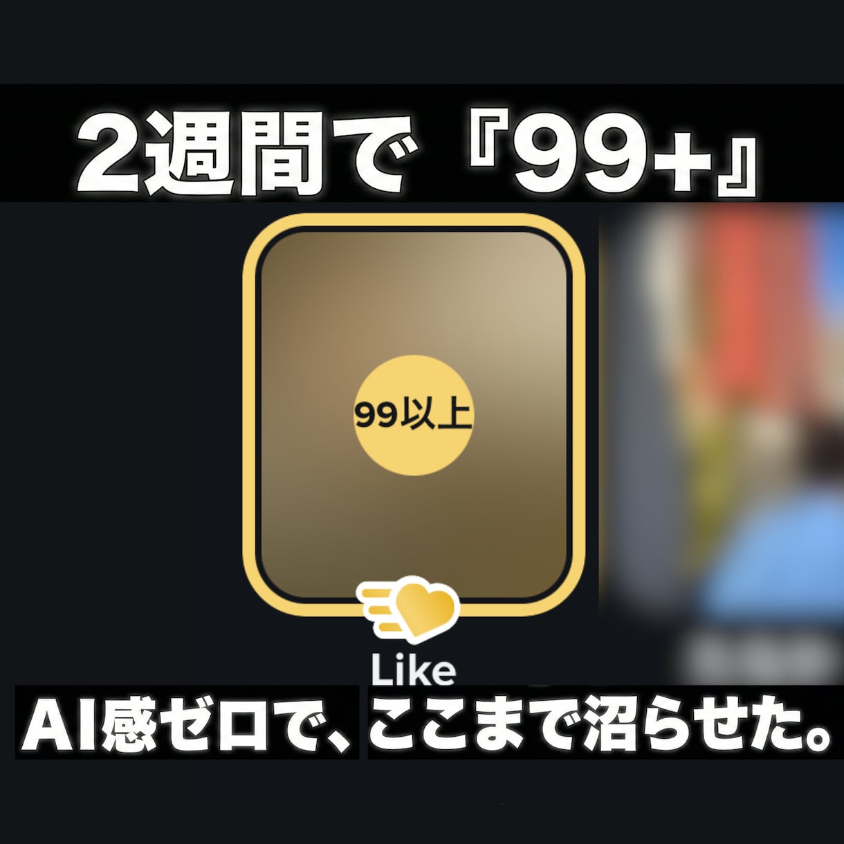 マチアプ｜AIで『奇跡の他撮り風』を完全再現します 先着3名1000円！自撮りを「モテる他撮り」に完全再現します イメージ1
