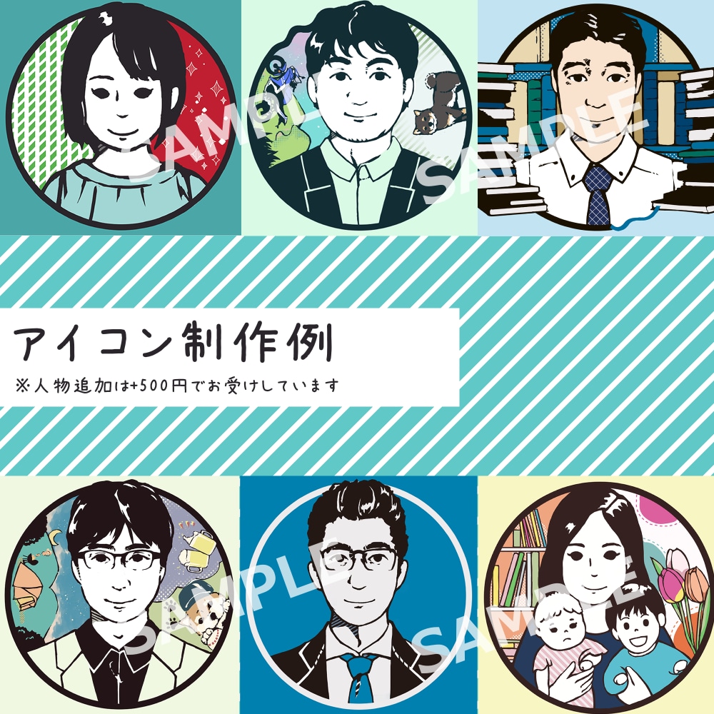 SNSビジネス用途向け似顔絵作成します Twitter、Teamsなどのビジネスアイコン向け似顔絵 イメージ3