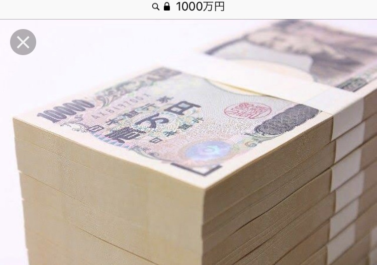 金運UP！！願いが叶う魔法のおまじないを伝えます 幸せなお金の循環を手に入れて豊かさが自然と舞い込むの方法です イメージ2