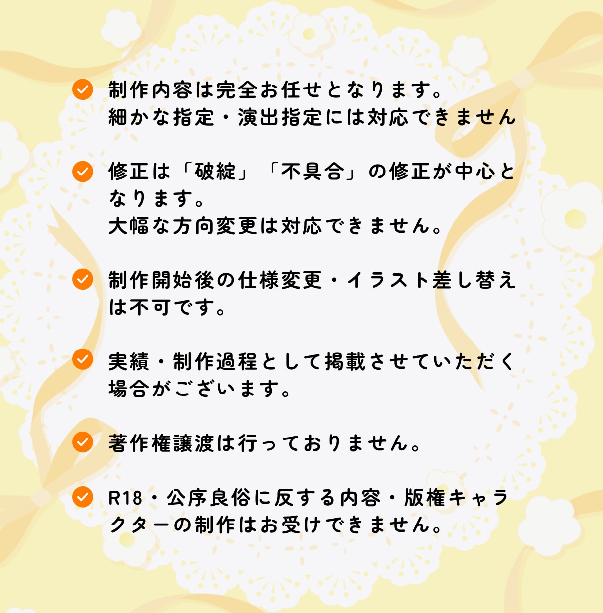 Live2D初心者向けにおまかせモデリングします PSD持ち込みOK・細かな指定不要・VTuberデビュー応援 イメージ7