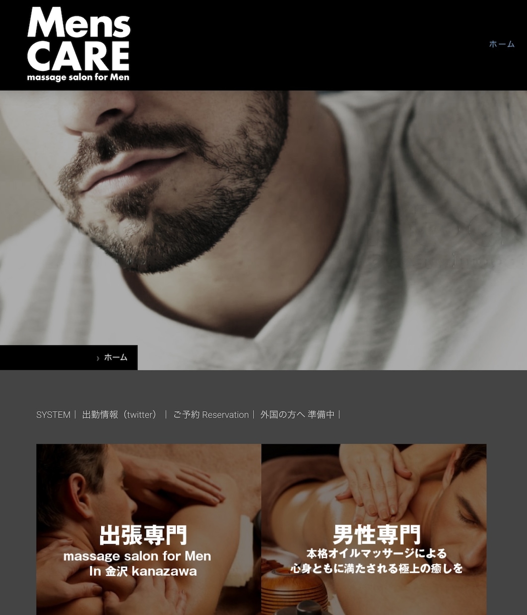 Jimdo＆Wixでサイト制作いたします WorldPressよりもカンタンなサイト運営しましょう。 イメージ7