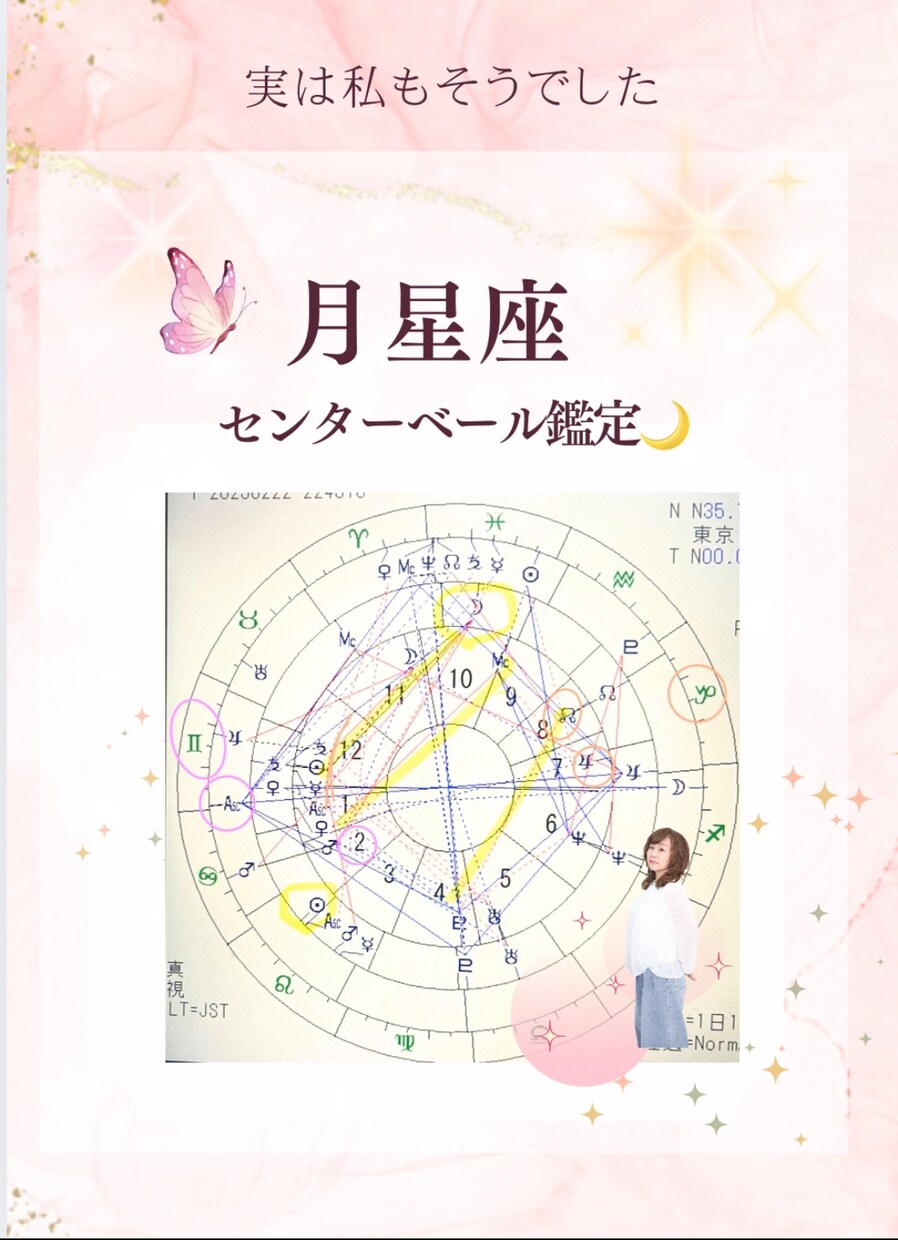 ビジネス初心者さん専用♢キャンバで画像作り教えます 在宅ワーク｜資料や鑑定書の作り方☆SNS苦手さんも安心☆ イメージ4