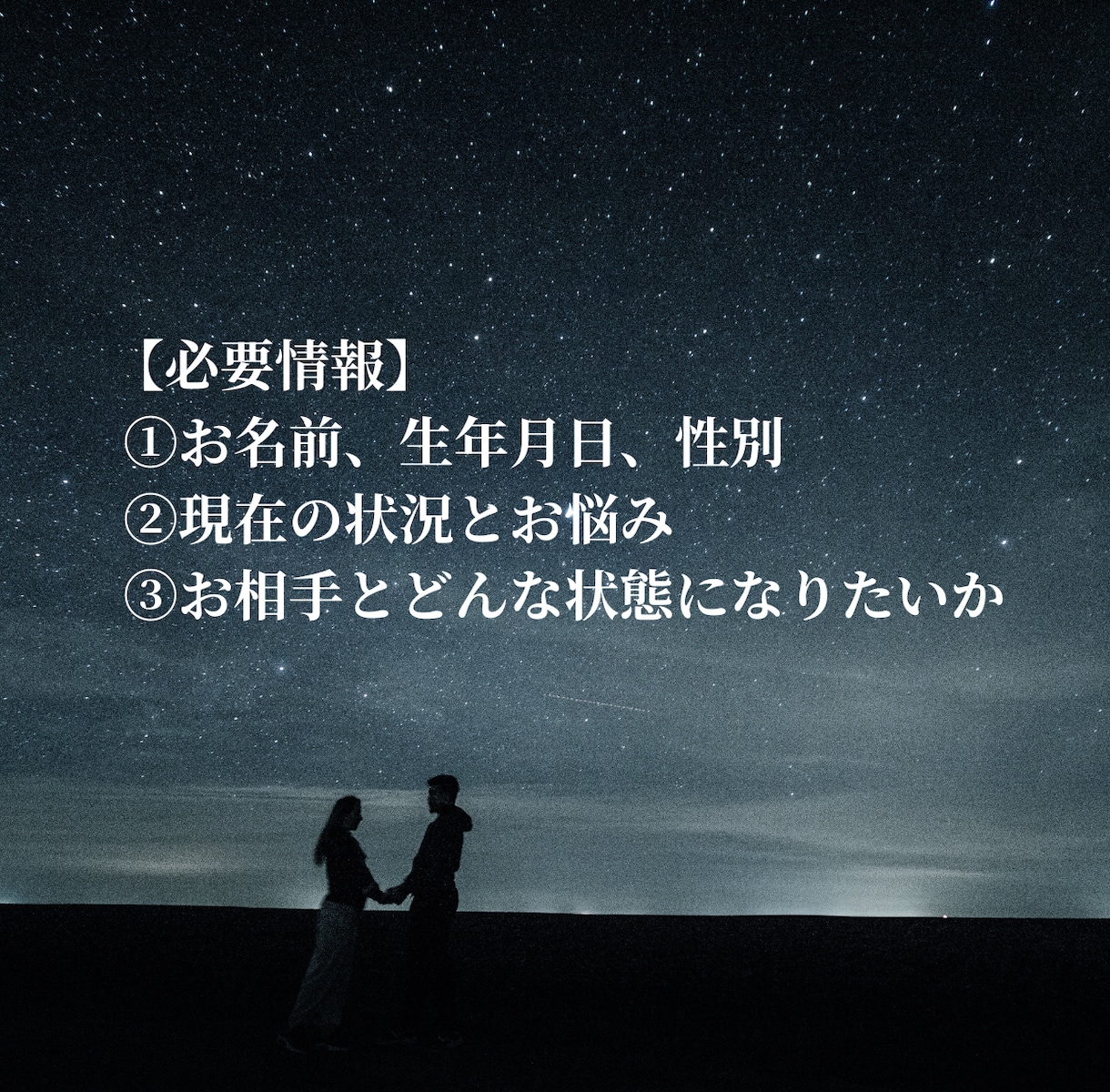 12時間以内鑑定｜今どう動くべきか具体的に伝えます 霊聴✖️愛の波動調律術で“無理をしなくても愛される状態”へ イメージ2