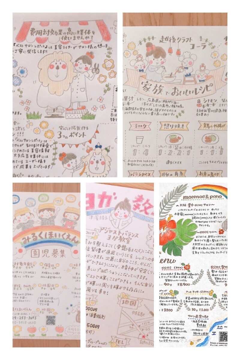 毎月のお便りやレター定期便、手描きでお作りします 毎月楽しみにしてもらえるお手紙で温かい想いを伝えましょう！ イメージ1