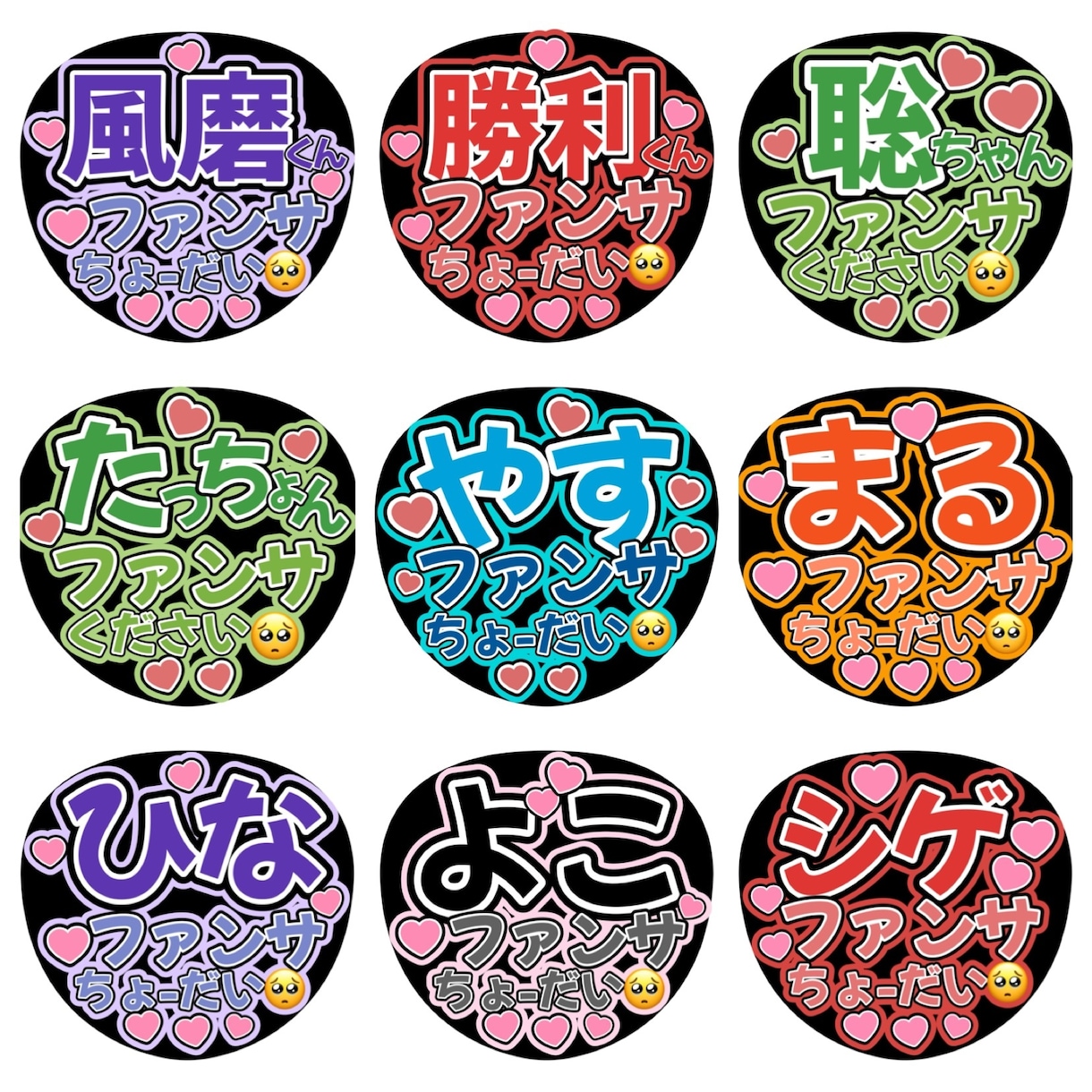 推しから特大ファンサもらいたい！！を応援します 誰よりも可愛いデザイン目立つデザインで確定ファンサもらおう イメージ3