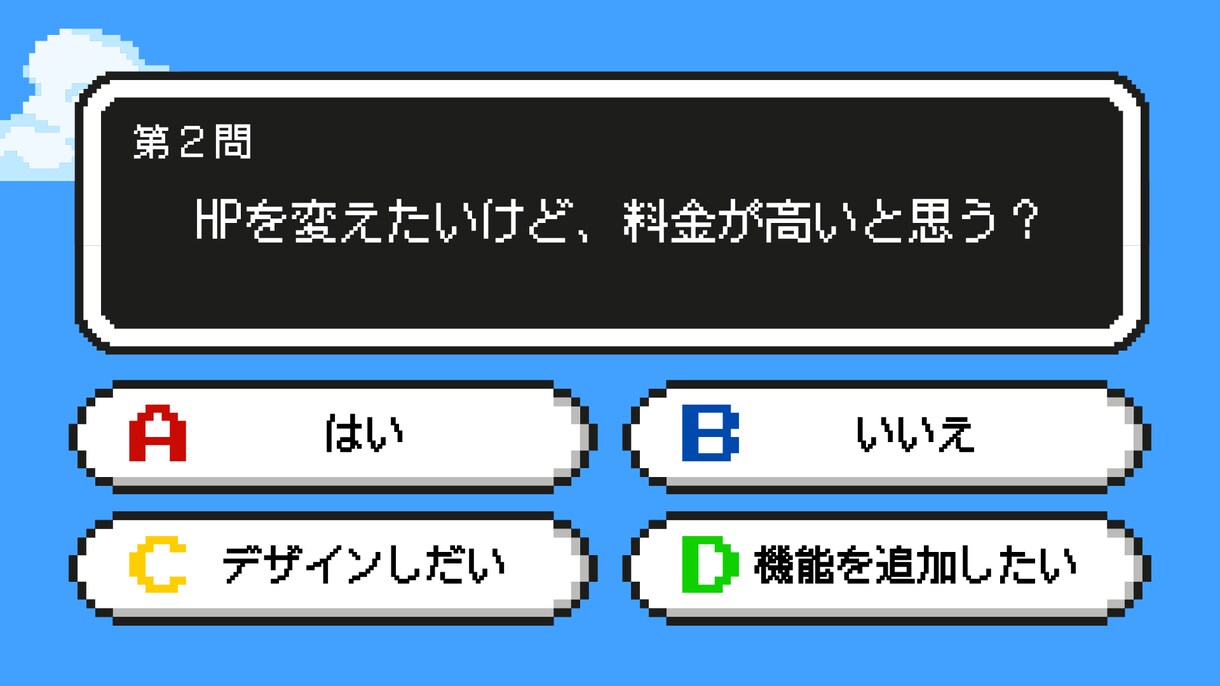 あなたの理想のHPを形にします 制作実績100件超の現役エンジニアが集客できるサイトを作成！ イメージ3