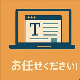 ブログ初心者の自己紹介文＋記事投稿文を作成します 【プロフィール＋初投稿文セット】ブログの最初の一歩を整えます イメージ10