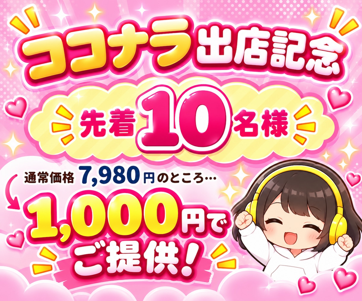 初心者でもAIで簡単！塗り絵作成＆販売方法教えます 在庫なし・発送なし！簡単作業で今日から始められる副業です イメージ2