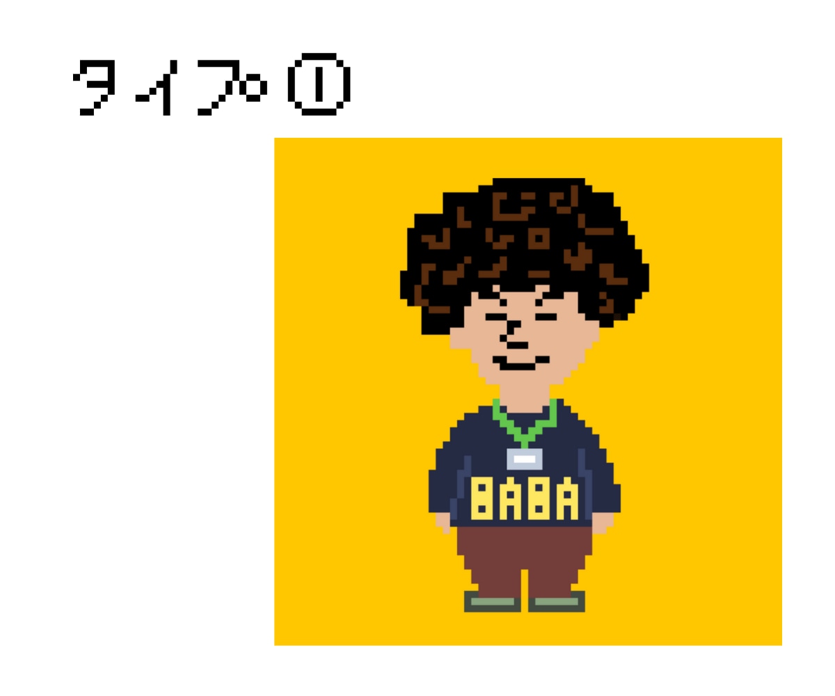 あなたをドット絵でキャラクターっぽくします 世界に一つだけのアイコンとして話題になる？！ イメージ2