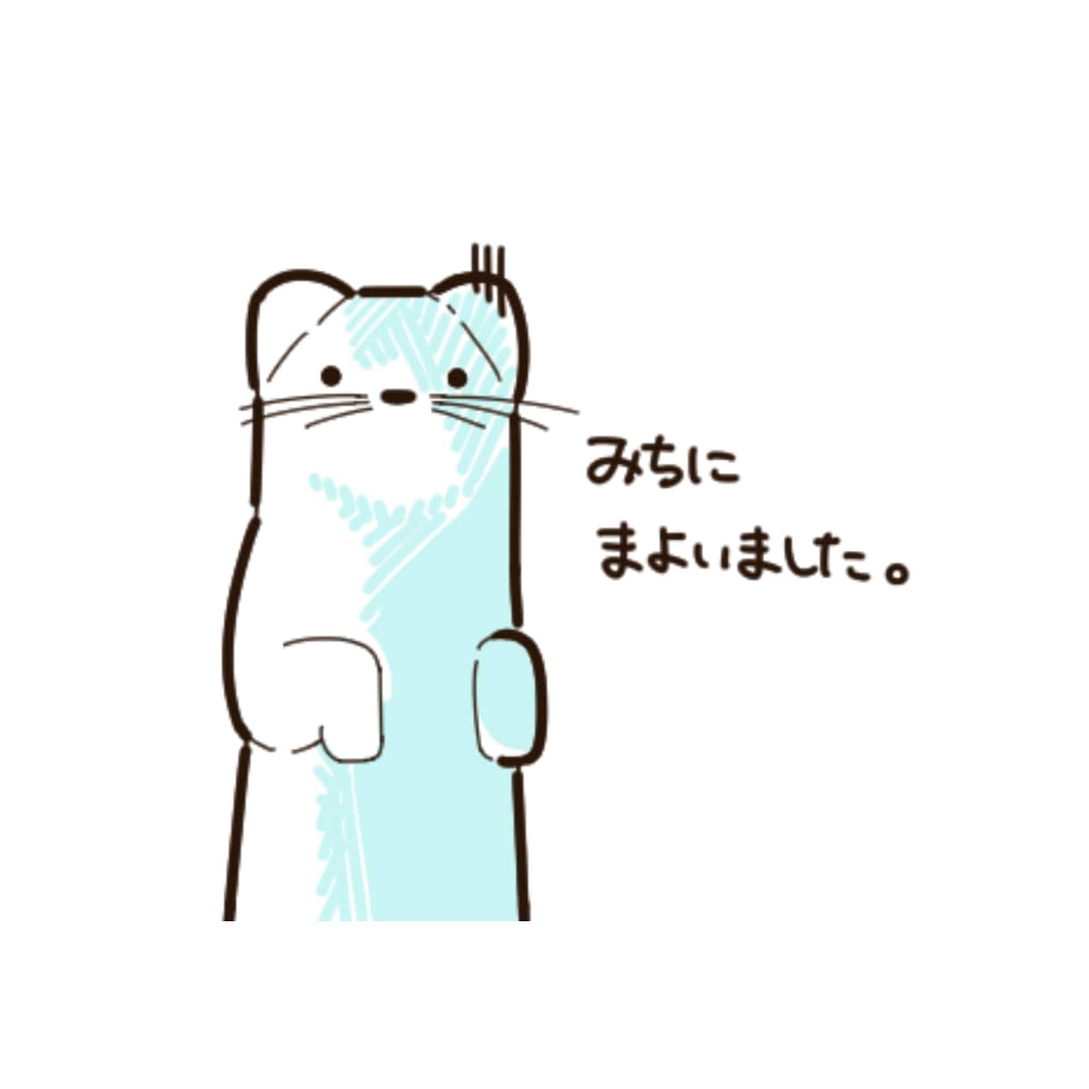 LINEで使えるスタンプ用イラスト8種、制作します 多様なクリエイターの中からあなたのお気に入りがきっと見つかる イメージ2