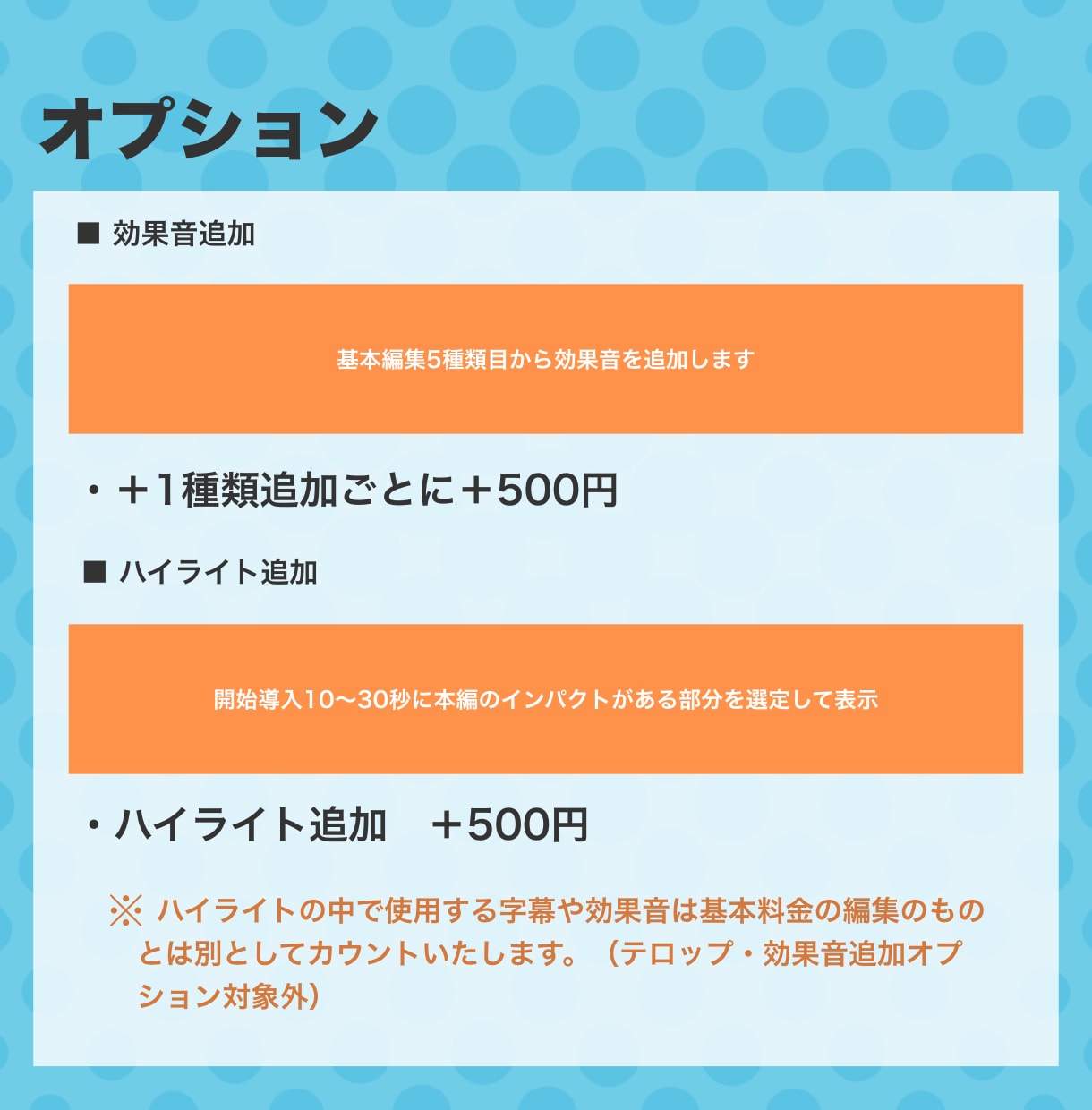 ティックトック｜リールのショート動画編集します ３本セット｜カット・字幕・フルテロップ動画編集はおまかせ イメージ10