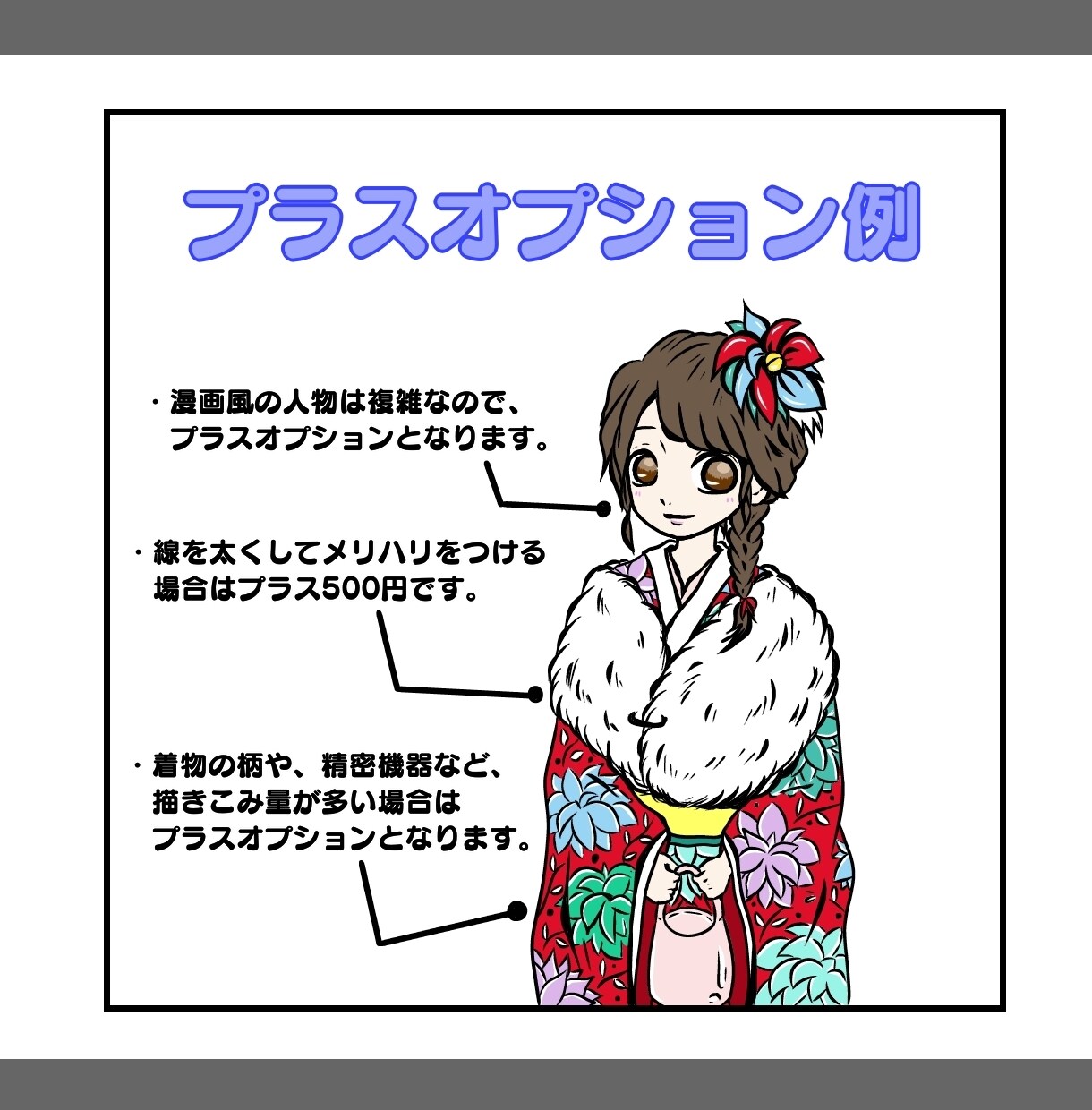 ポップで楽しいイラストカットお描きします ♪アイコンに！チラシやPOPに！ご希望のイラストを何でも！ イメージ3