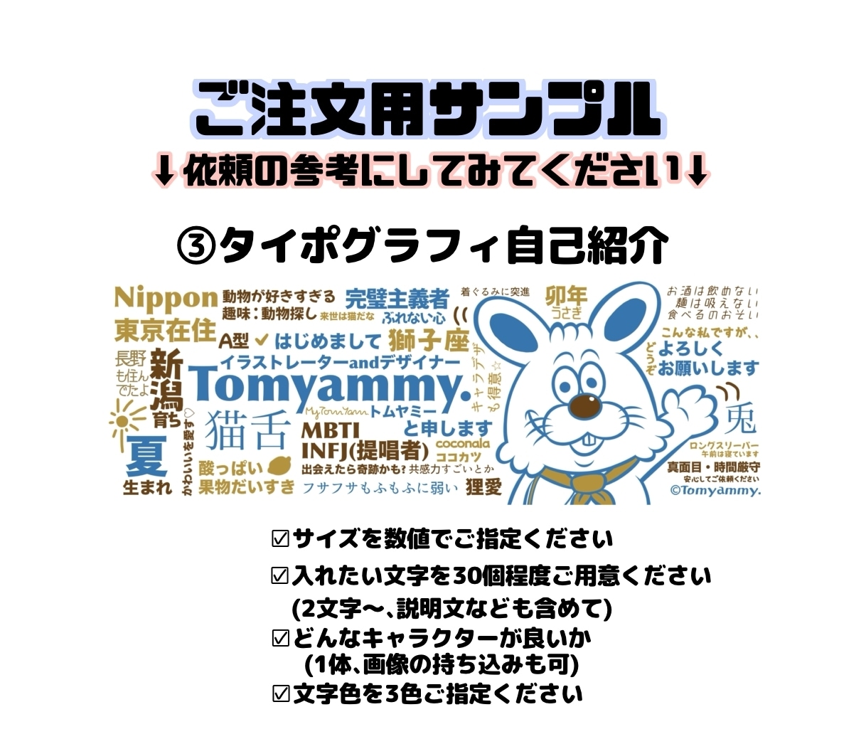 ヘッダーデザイン､ヘッダーイラスト提供いたします 画像持ち込みでもOK!!デザインもイラストもお任せください イメージ5