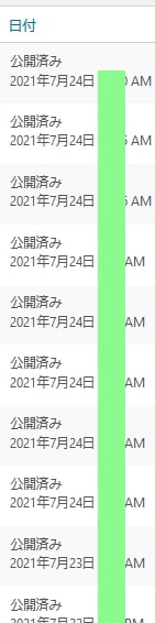 2ch（5ch）まとめサイト記事作成承ります 1社様限定、実績有り！毎日平均5記事を1か月更新！ イメージ2