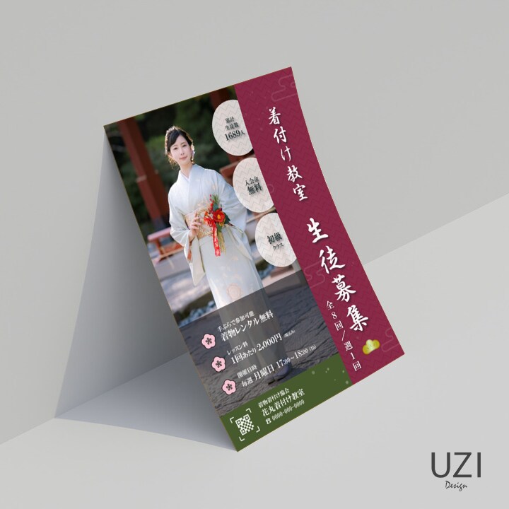 ４組限定!!特別価格でチラシ作成します チラシ、パンフレット、バナーなど何でも対応可能です イメージ8