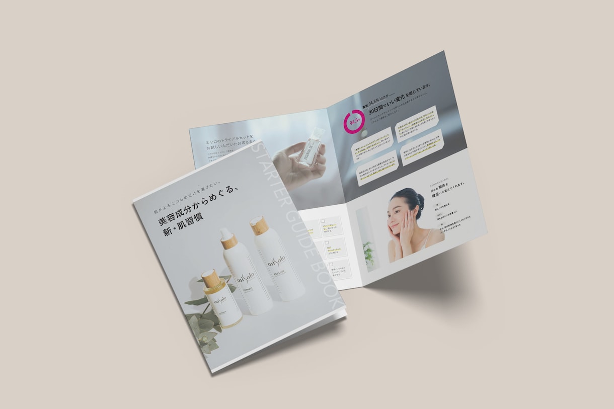 伝わる×センスあるプロ品質のパンフレットを作ります 豊富な広告・雑誌制作経験を活かし、あなたの世界観を伝えます！ イメージ8