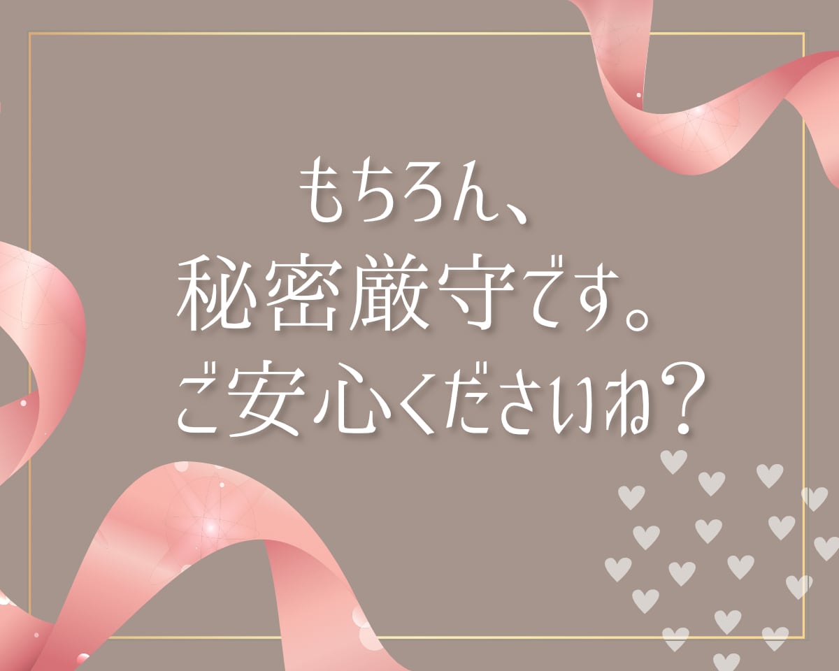 心地よくて､落ち着く、楽しい時間✨お話お聴きします ✨雑談・お悩み・お試し・ちょっとだけ…ご要望のままお気軽に✨ イメージ9