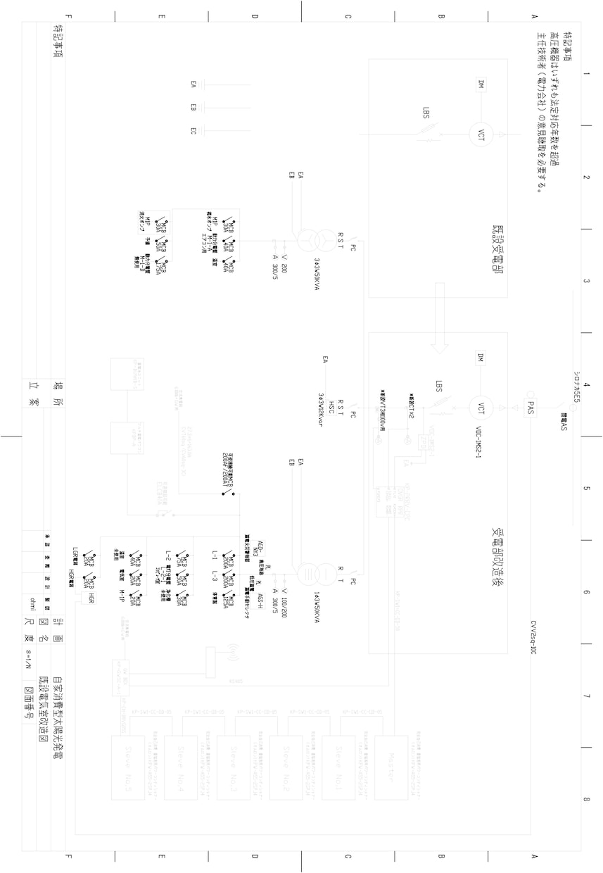CADやフォトショップで図面やロゴを作成します 仕事が早い綺麗解りやすいの三拍子 イメージ5
