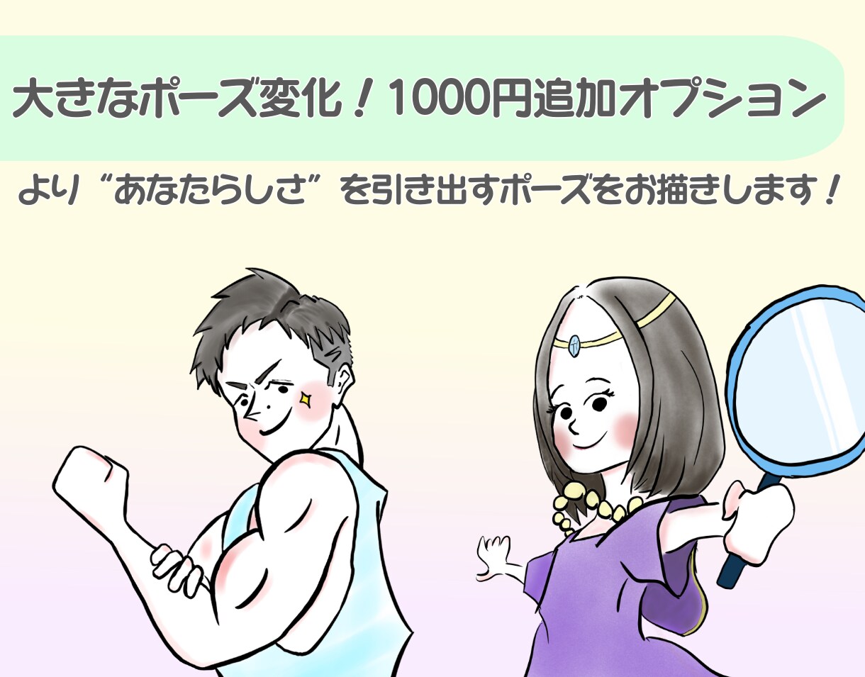好感度UP！ゆるかわいいアイコン描きます SNSやブログに！あなたを彩るイラストアイコンを制作します！ イメージ7