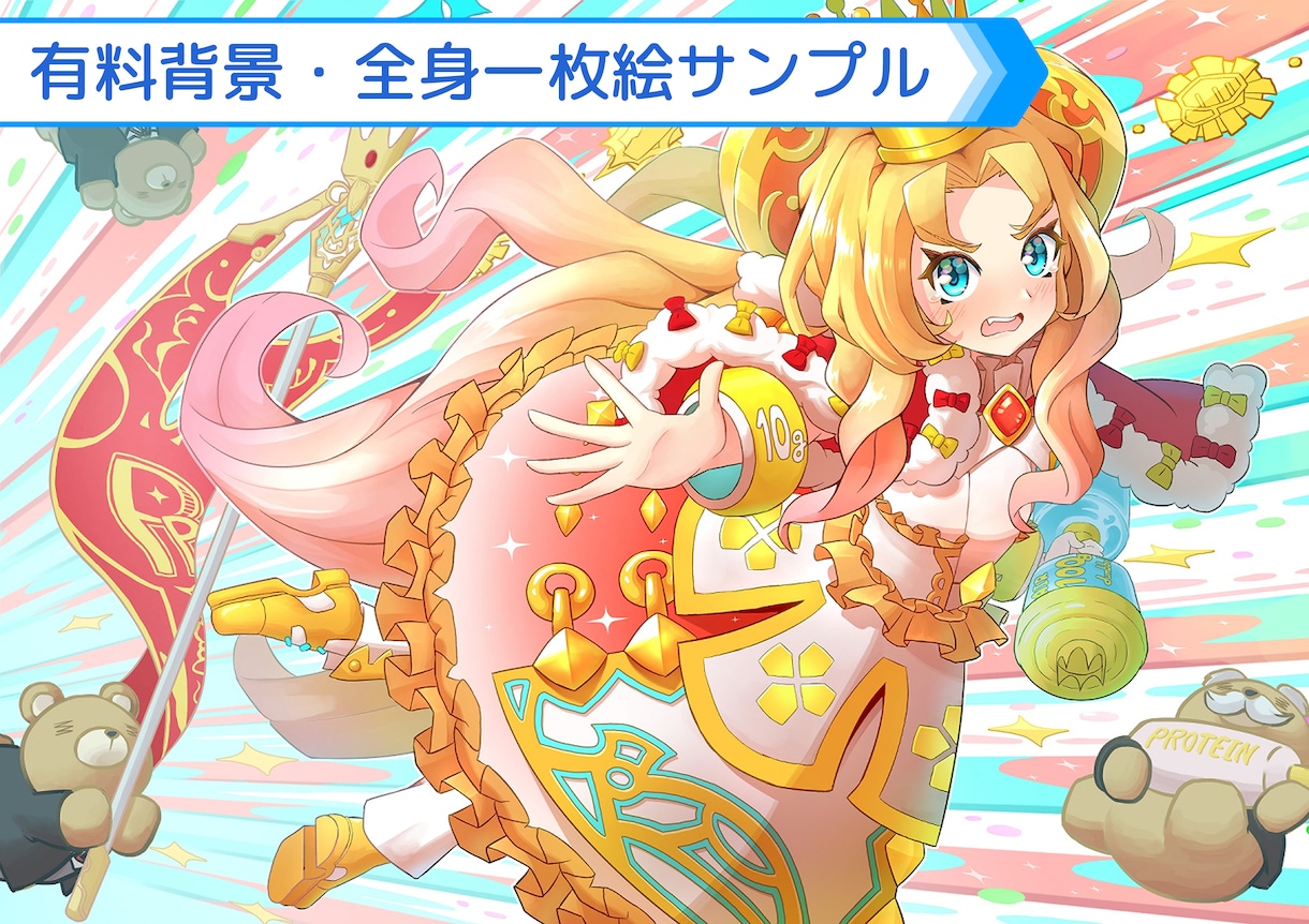 キャラクター立ち絵・アイコンなどお描きします SNS/TRPG/ゲーム/ノベル/配信/動画サムネなどに！ イメージ6