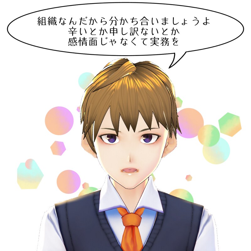 オリジナルマンガつくります vroidを使ったカラーマンガが作れます！ イメージ6