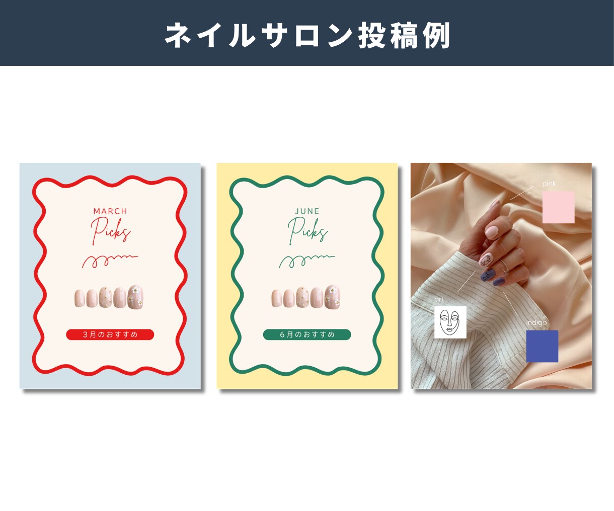 Canvaでinstagramの投稿画像制作します 自身もインスタ運営をしているデザイナーが制作します！ イメージ5