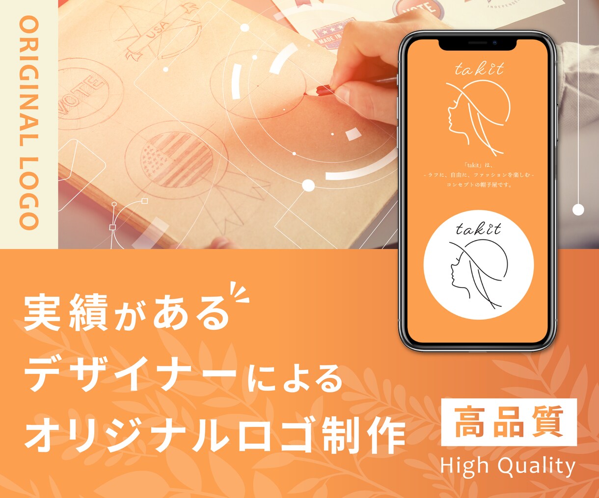３案提出！あなたにぴったりのロゴ制作します 要望や好みに合わせたロゴデザイン制作が可能です！ イメージ7