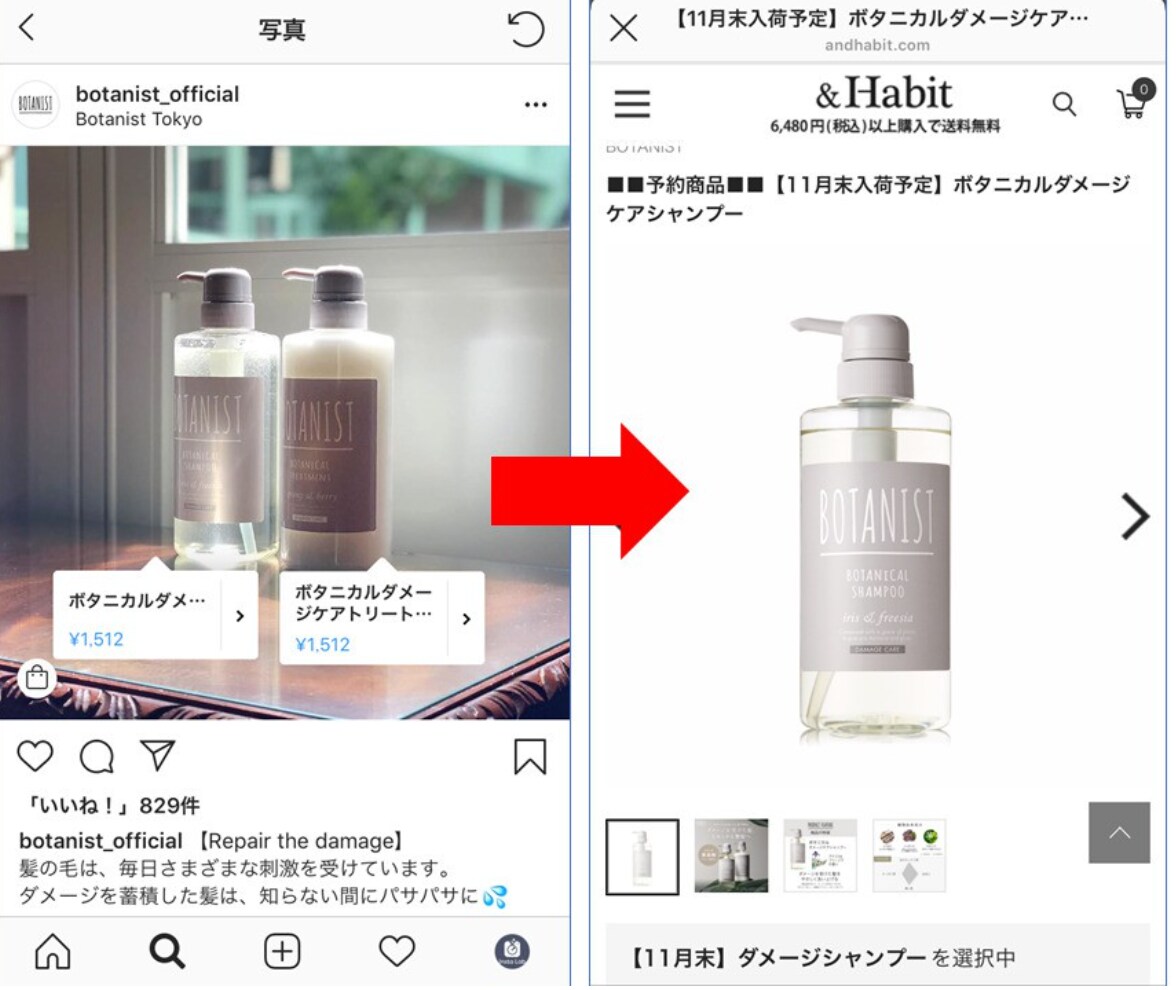 高品質なECサイトをShopifyで構築します SEO対策や日本仕様への変更なども徹底的にサポート致します イメージ10